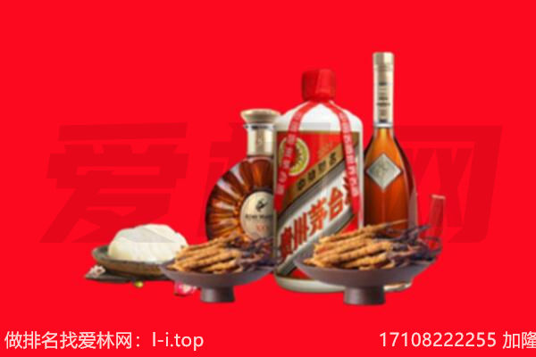 内江市中区礼品回收.jpg