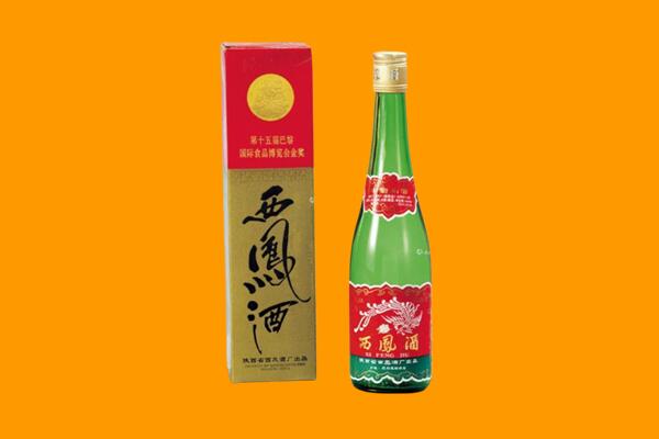 内江市中区西凤酒回收.jpg